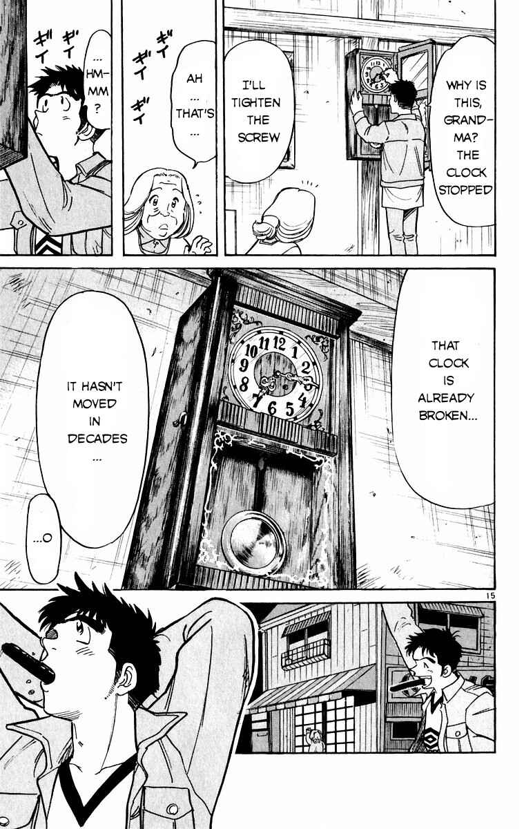 Page 15 Chapter 2 Kamoshika!