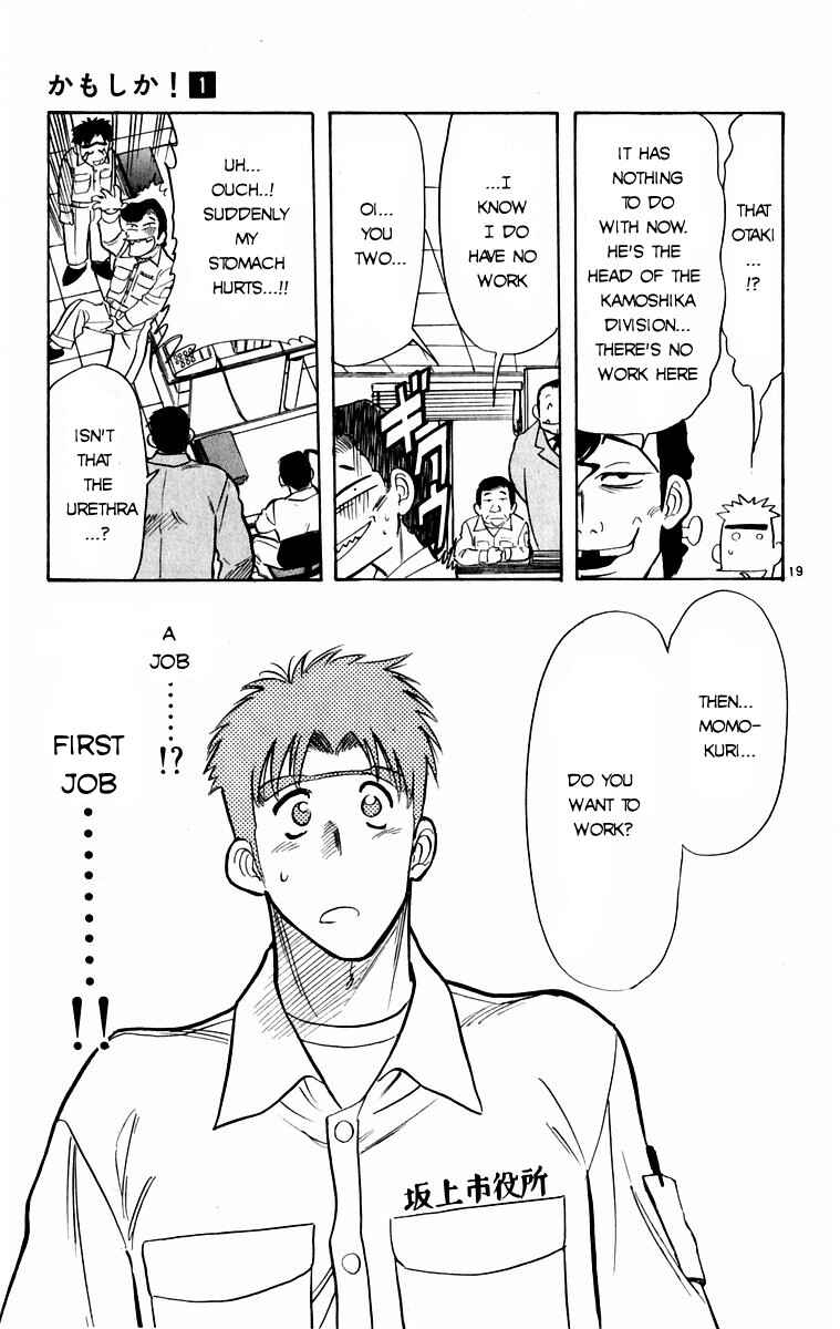Page 19 Chapter 2 Kamoshika!