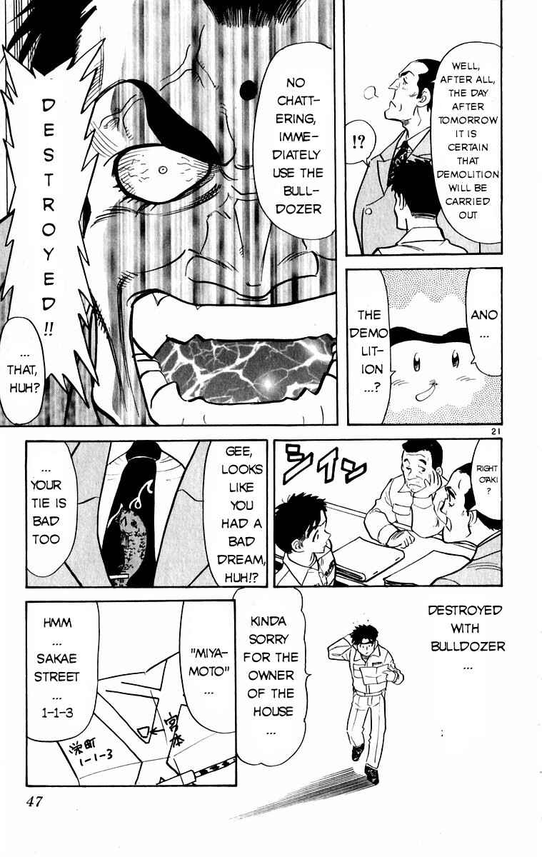 Page 21 Chapter 2 Kamoshika!