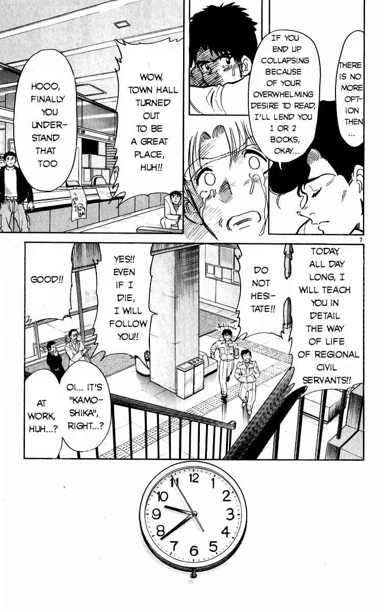 Page 7 Chapter 2 Kamoshika!