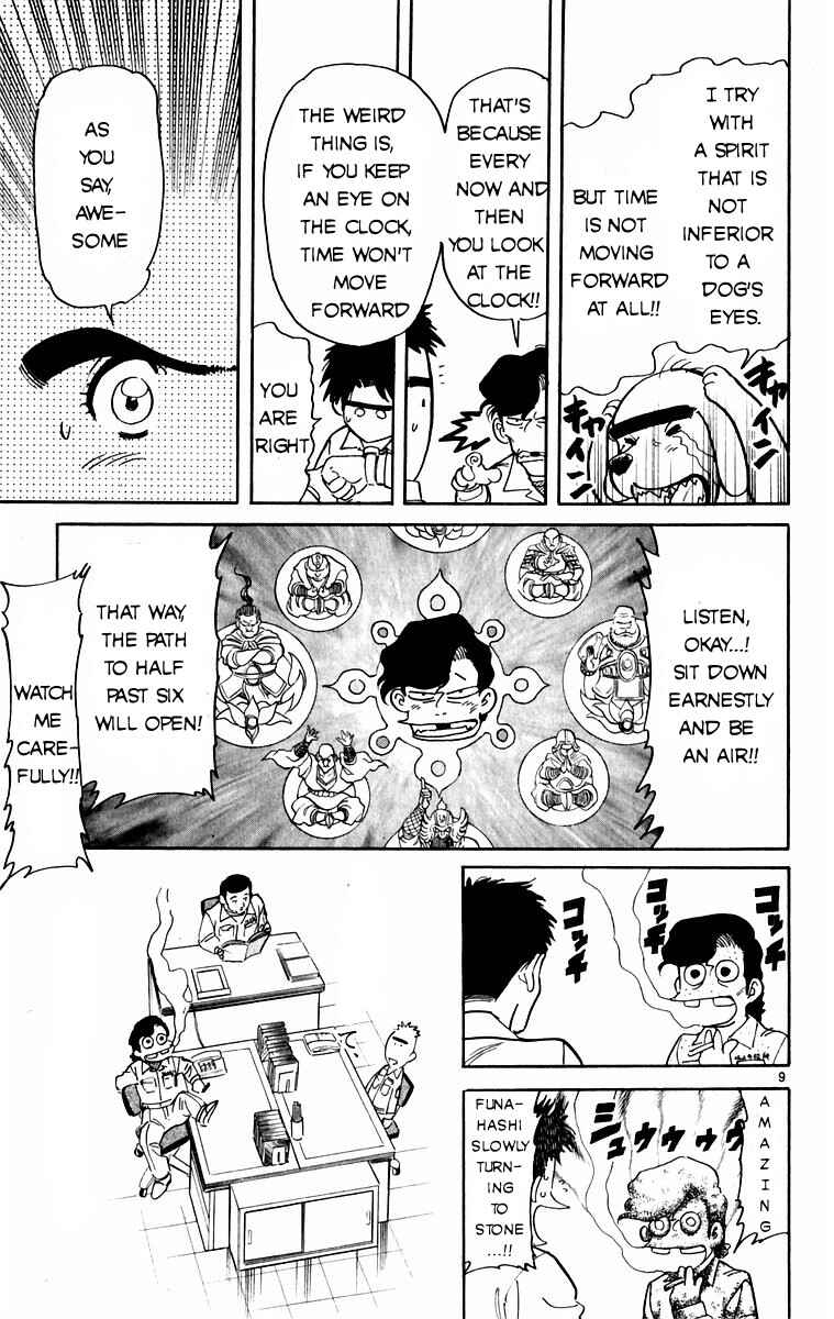 Page 9 Chapter 2 Kamoshika!
