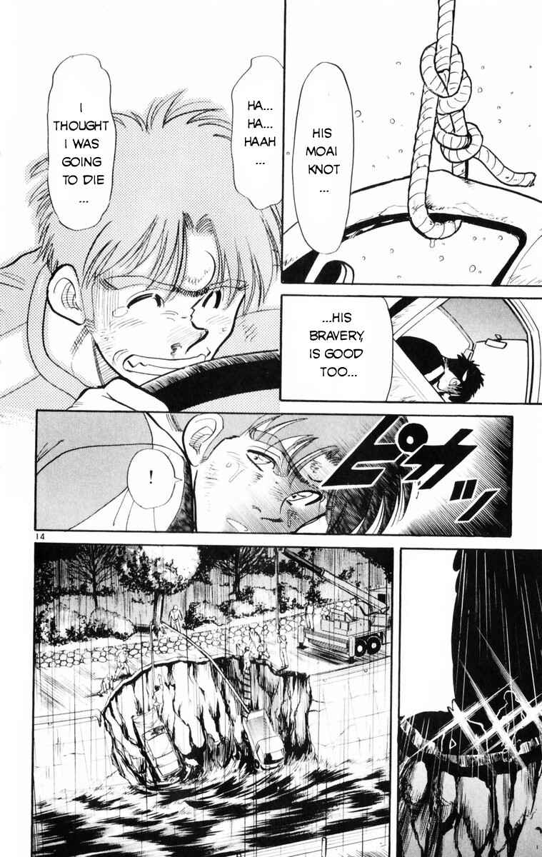 Page 18 Chapter 10 Kamoshika!