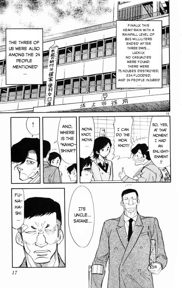 Page 19 Chapter 10 Kamoshika!