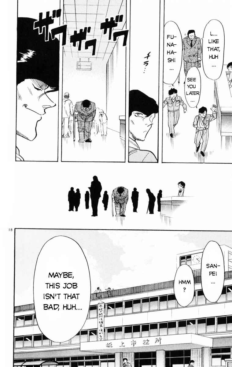 Page 22 Chapter 10 Kamoshika!