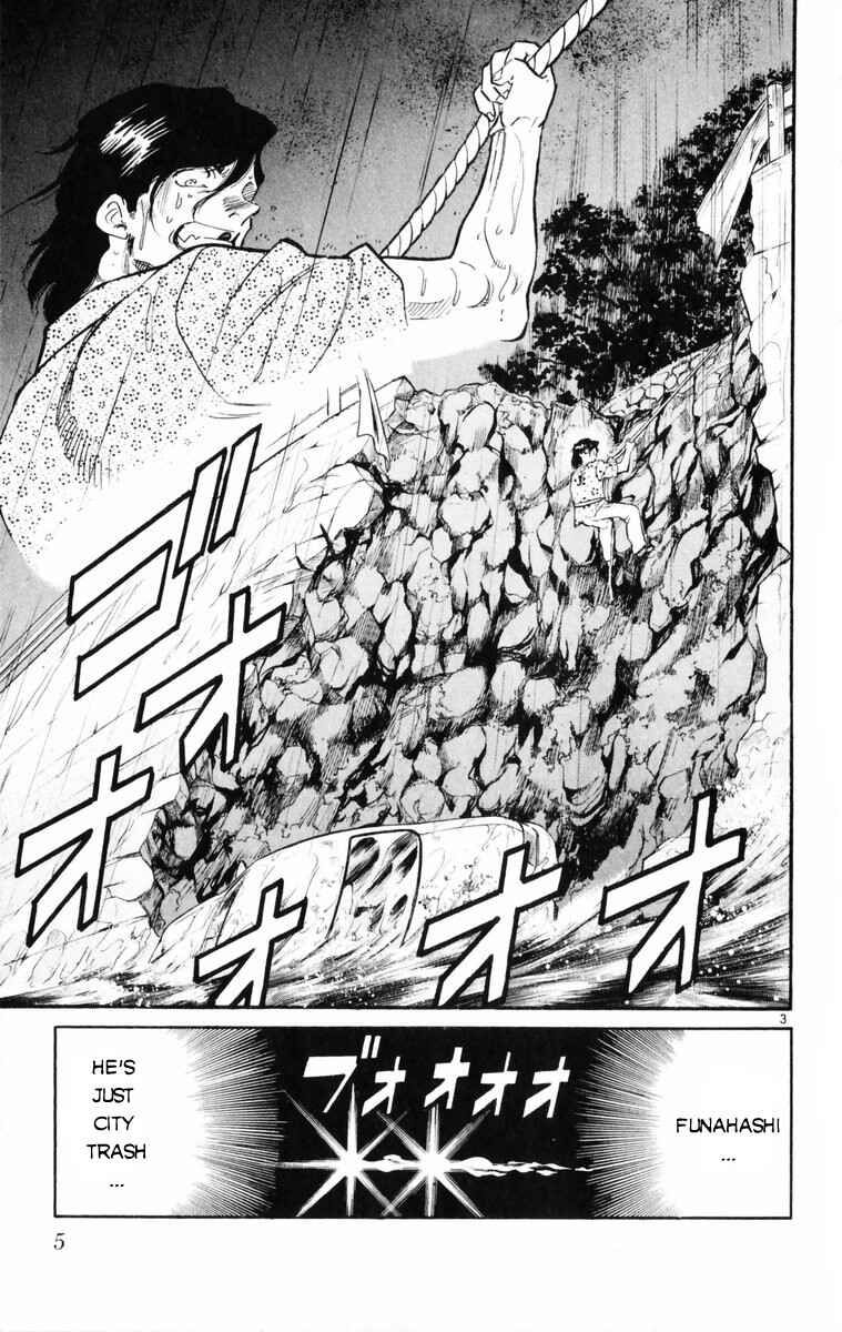 Page 7 Chapter 10 Kamoshika!