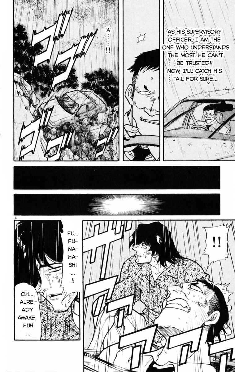 Page 8 Chapter 10 Kamoshika!