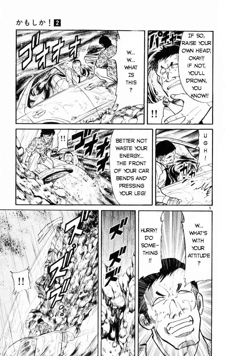 Page 9 Chapter 10 Kamoshika!