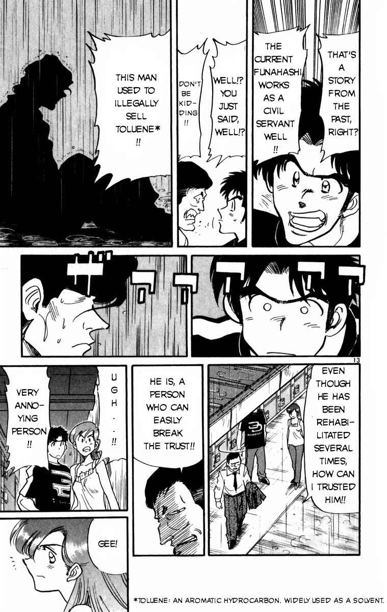 Page 13 Chapter 9 Kamoshika!