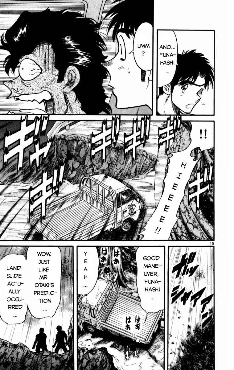 Page 15 Chapter 9 Kamoshika!