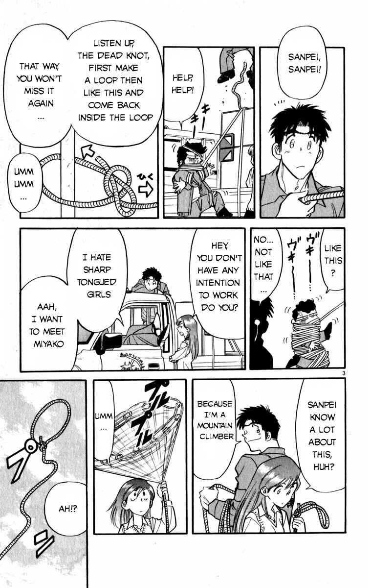 Page 3 Chapter 9 Kamoshika!