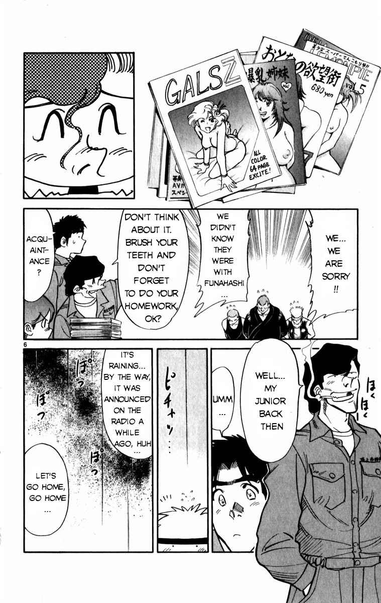 Page 6 Chapter 9 Kamoshika!