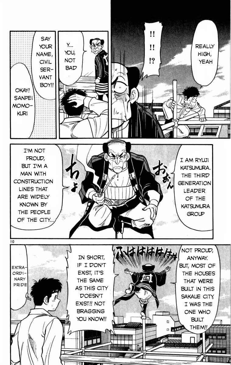 Page 10 Chapter 5 Kamoshika!