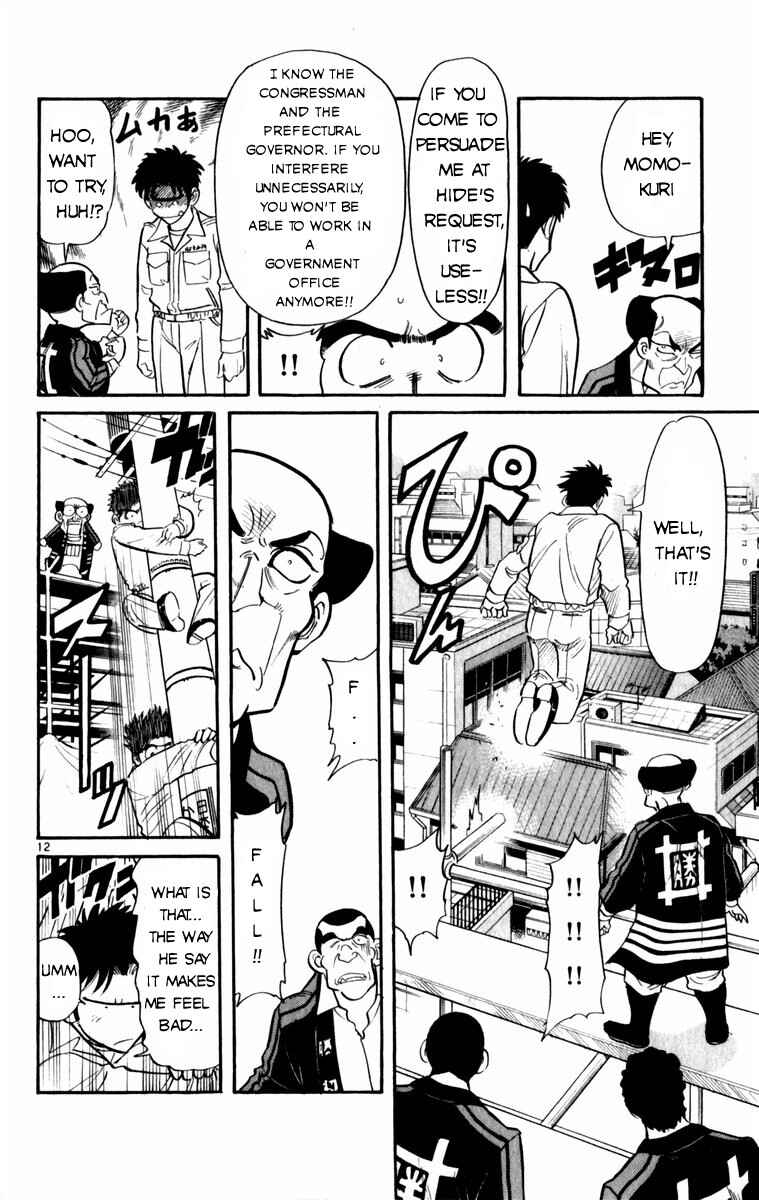 Page 12 Chapter 5 Kamoshika!