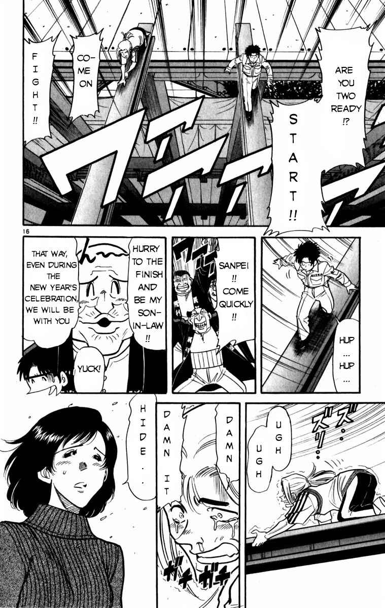 Page 16 Chapter 5 Kamoshika!