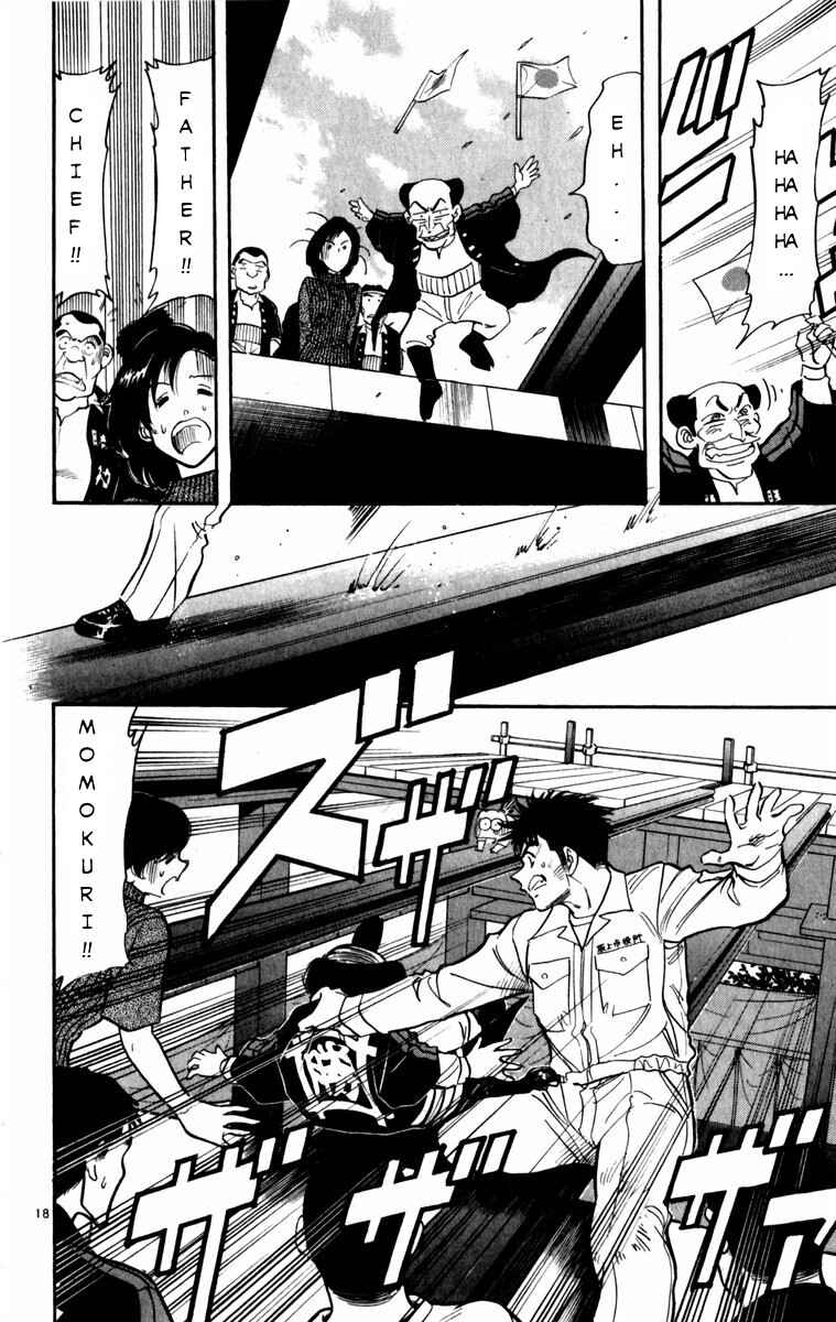 Page 18 Chapter 5 Kamoshika!