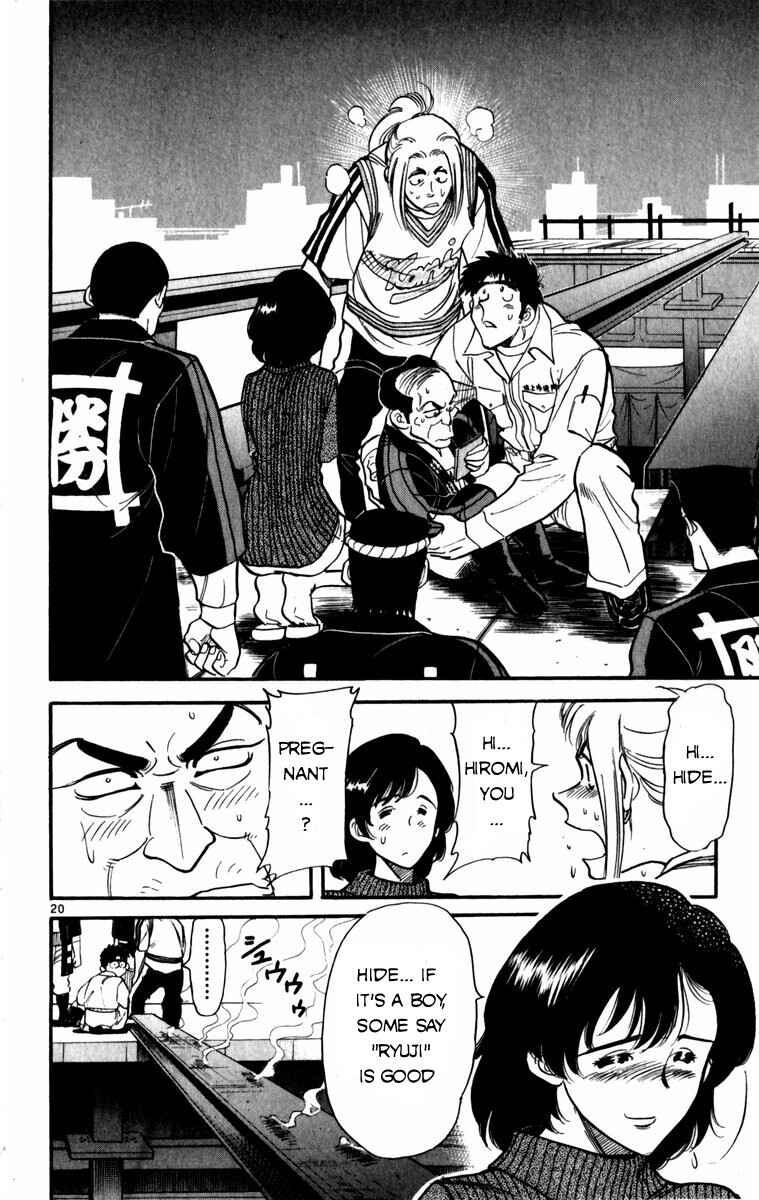 Page 20 Chapter 5 Kamoshika!
