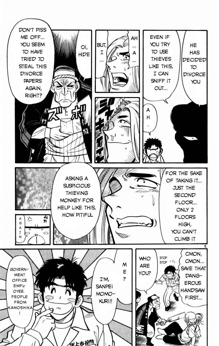 Page 5 Chapter 5 Kamoshika!
