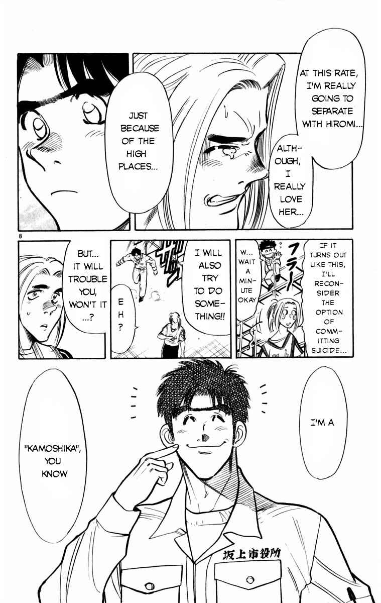 Page 8 Chapter 5 Kamoshika!