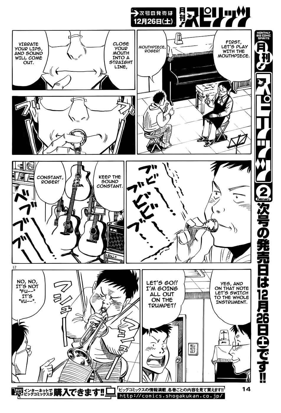 Page 13 Chapter Unknown_8ddf Straight no Chaser