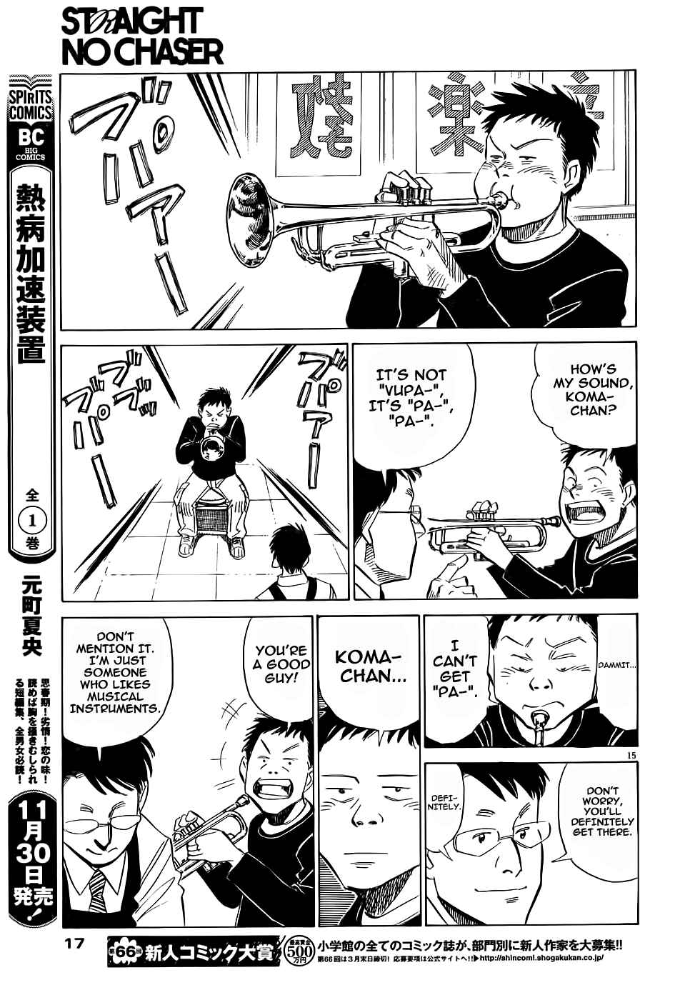 Page 16 Chapter Unknown_8ddf Straight no Chaser