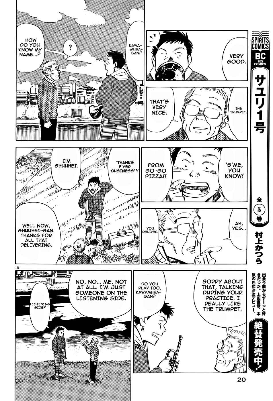 Page 19 Chapter Unknown_8ddf Straight no Chaser