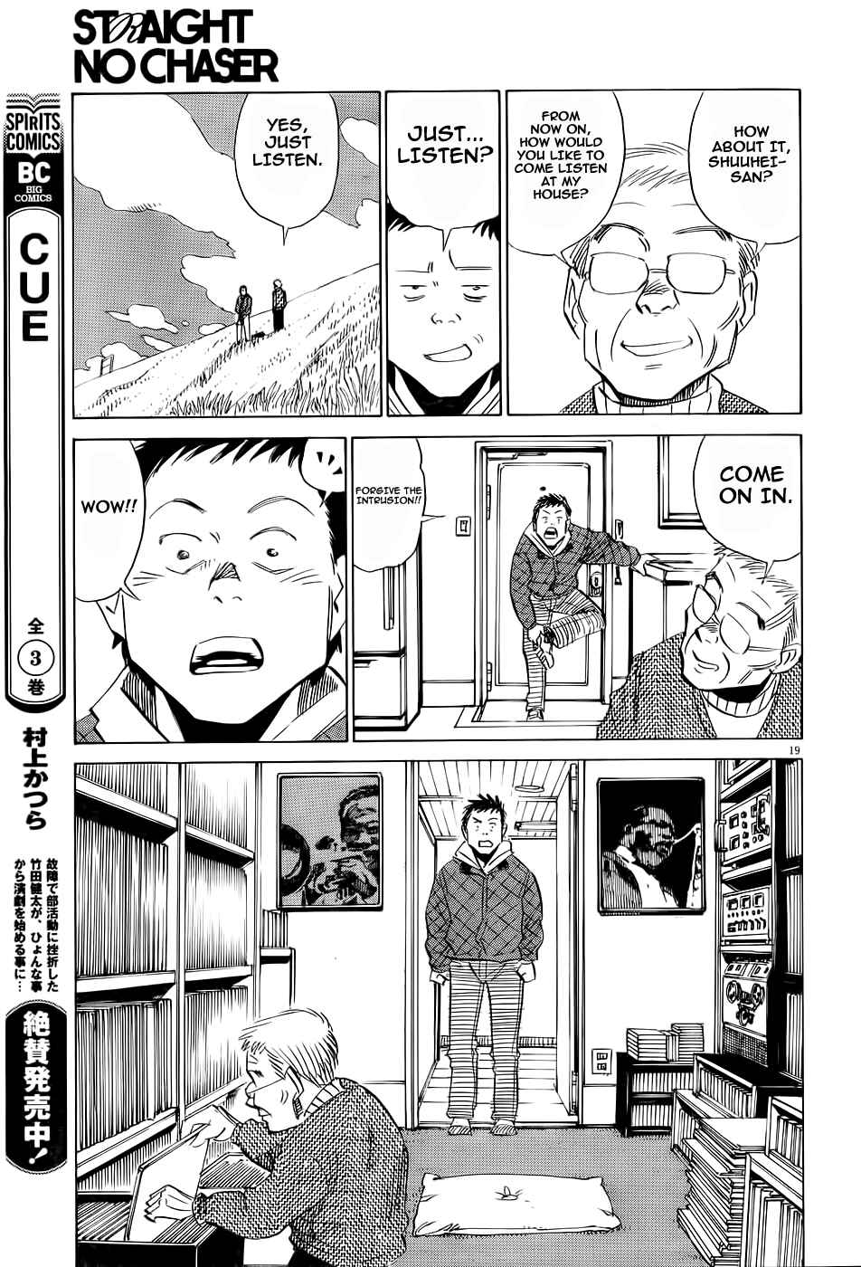Page 20 Chapter Unknown_8ddf Straight no Chaser