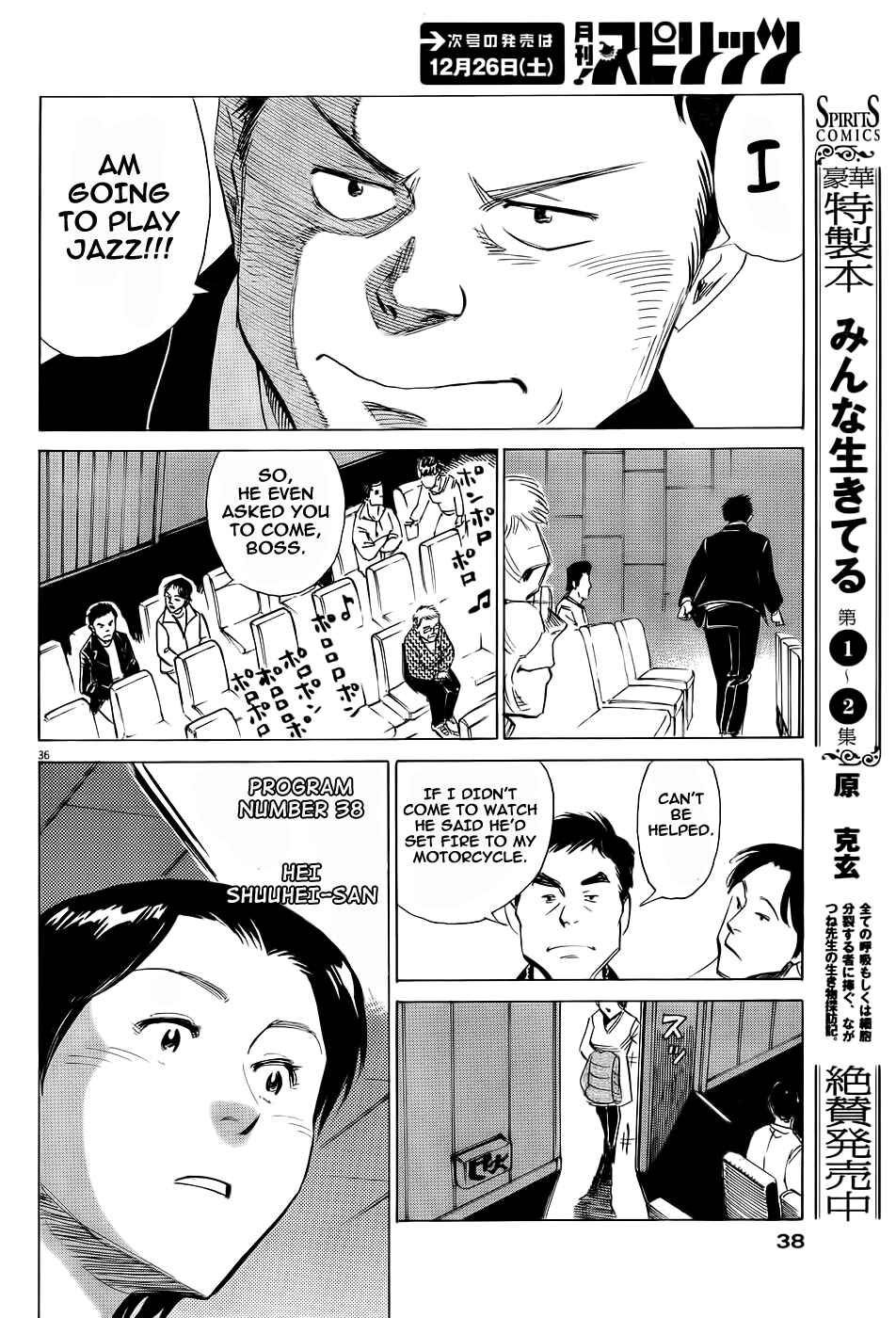 Page 37 Chapter Unknown_8ddf Straight no Chaser