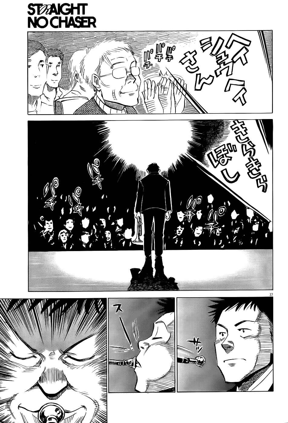 Page 38 Chapter Unknown_8ddf Straight no Chaser
