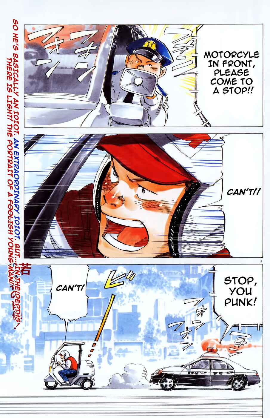 Page 4 Chapter Unknown_8ddf Straight no Chaser