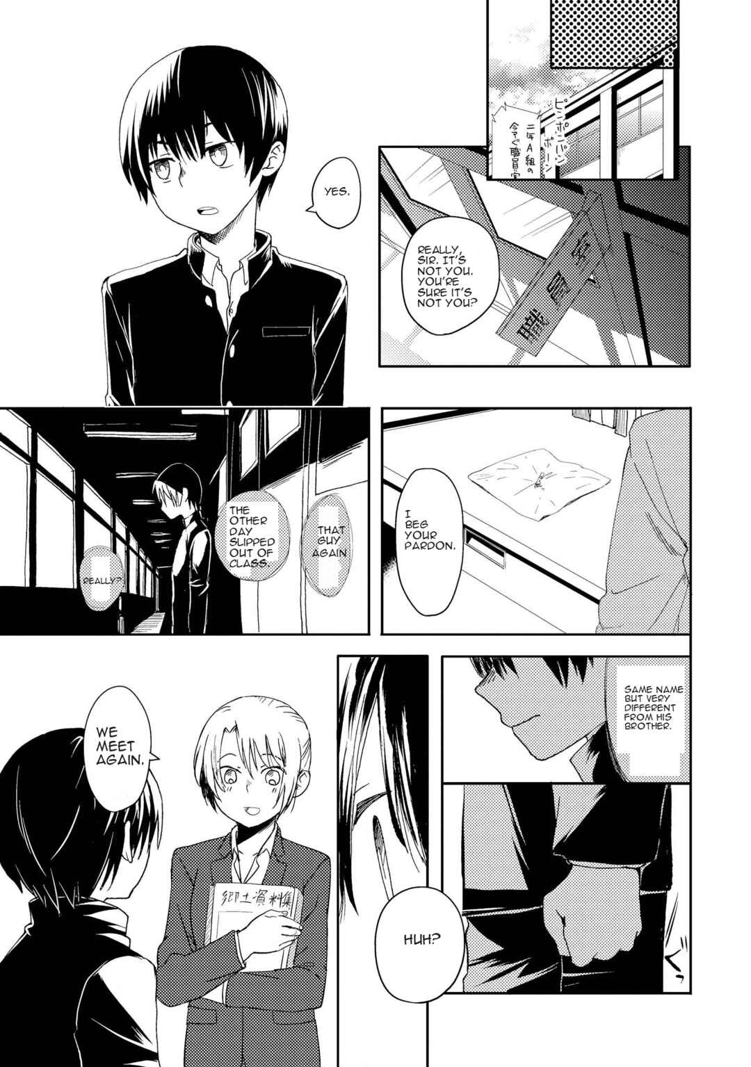 Page 12 Chapter 7 Ojisan to Miiko