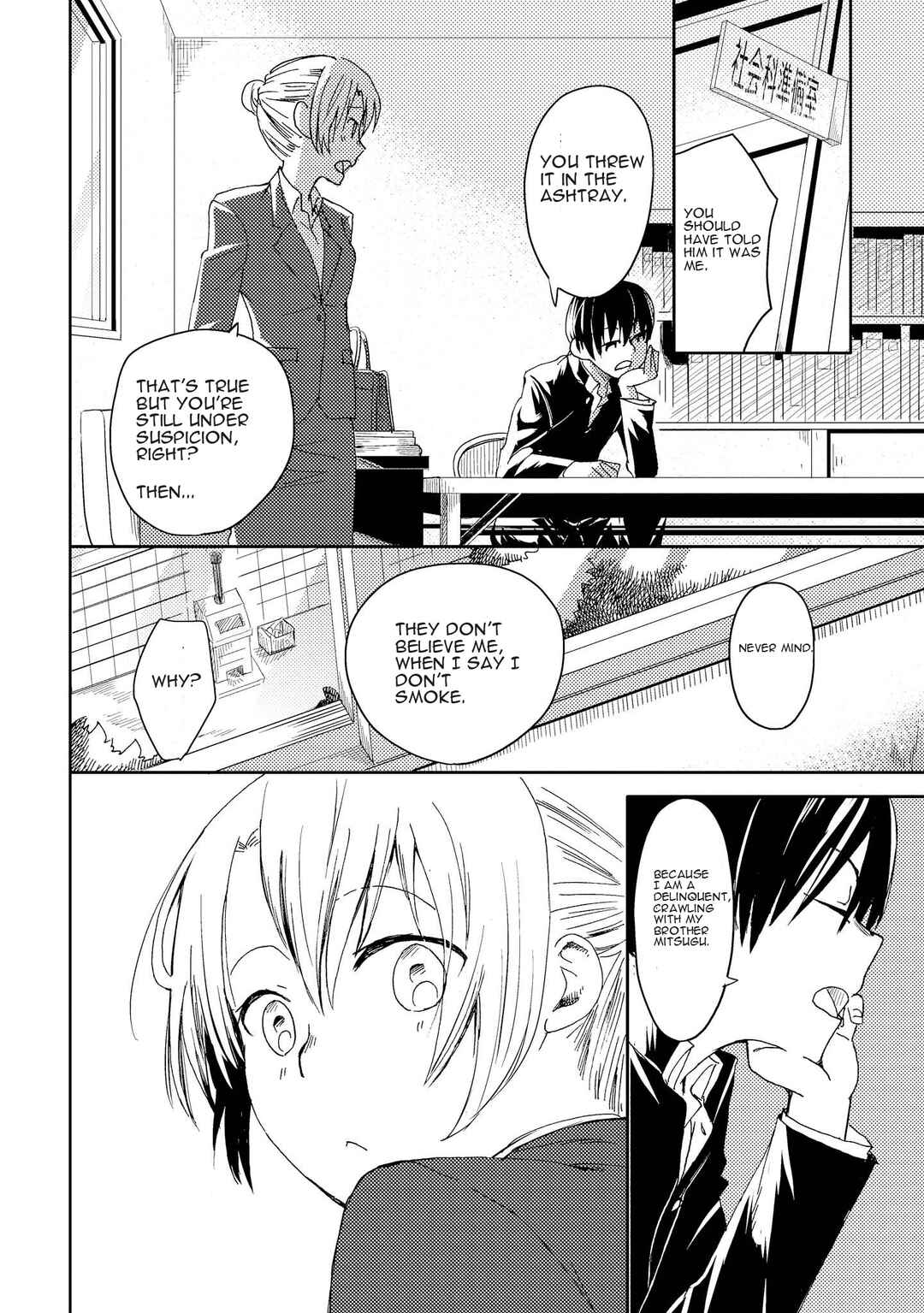 Page 13 Chapter 7 Ojisan to Miiko