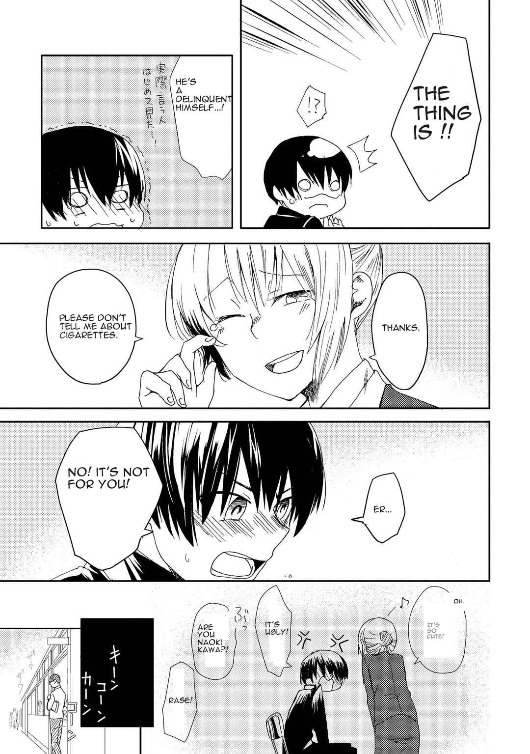 Page 14 Chapter 7 Ojisan to Miiko
