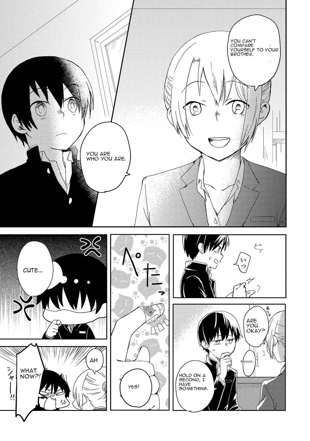 Page 16 Chapter 7 Ojisan to Miiko