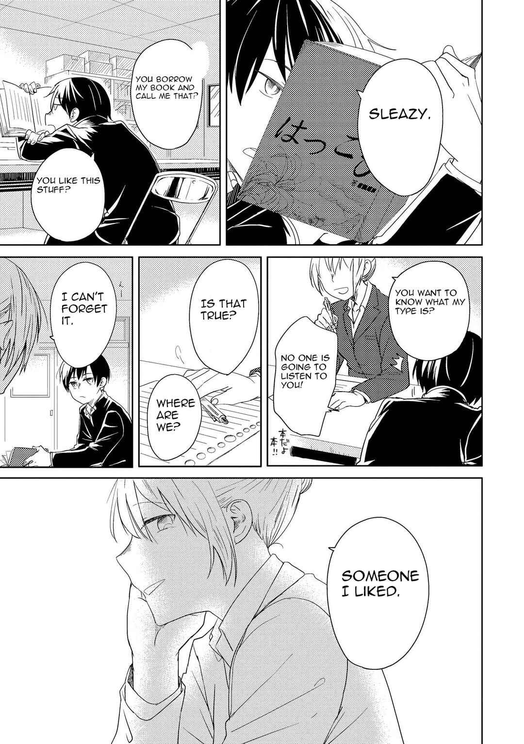 Page 8 Chapter 7 Ojisan to Miiko