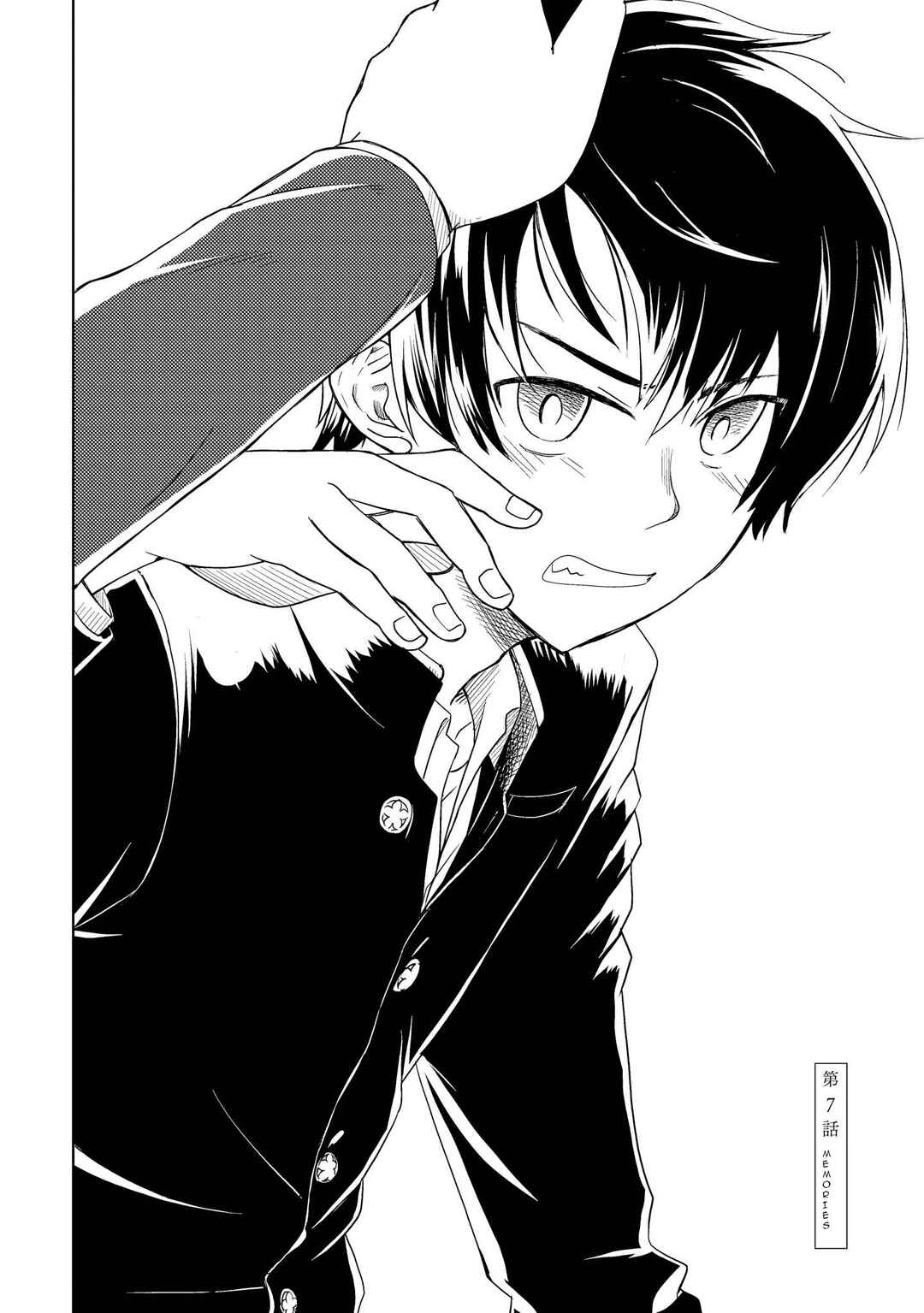 Page 9 Chapter 7 Ojisan to Miiko