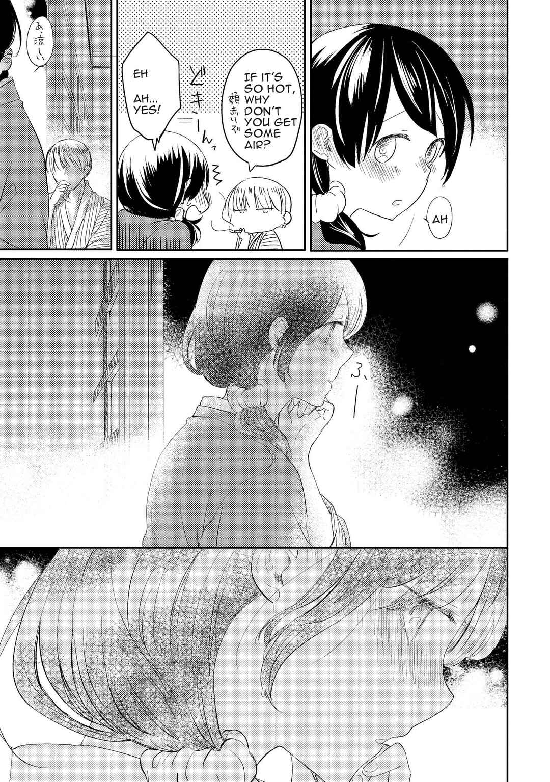 Page 12 Chapter 11 Ojisan to Miiko