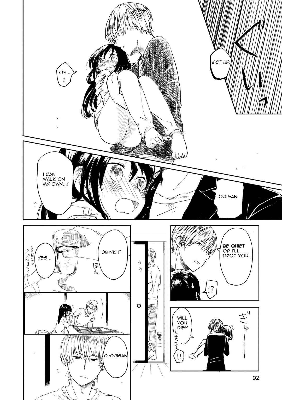 Page 10 Chapter 4 Ojisan to Miiko