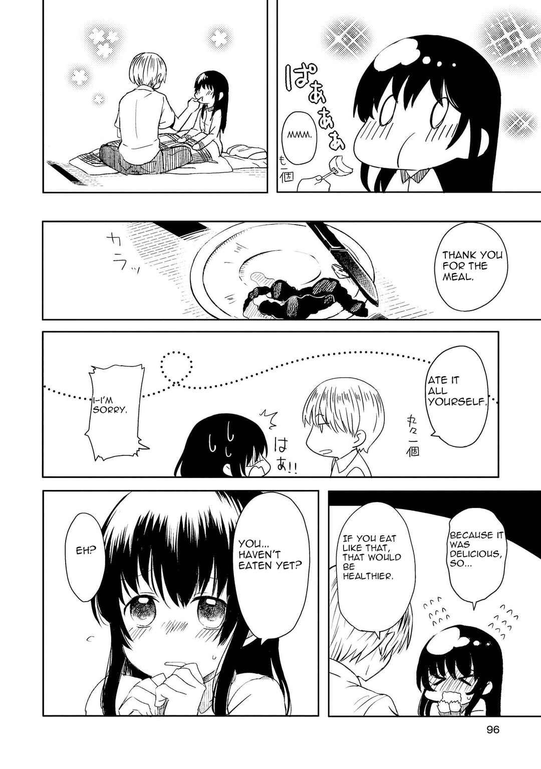 Page 14 Chapter 4 Ojisan to Miiko
