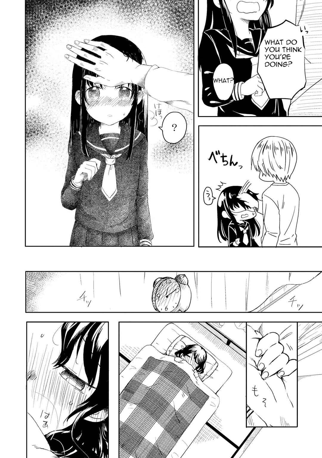 Page 6 Chapter 4 Ojisan to Miiko