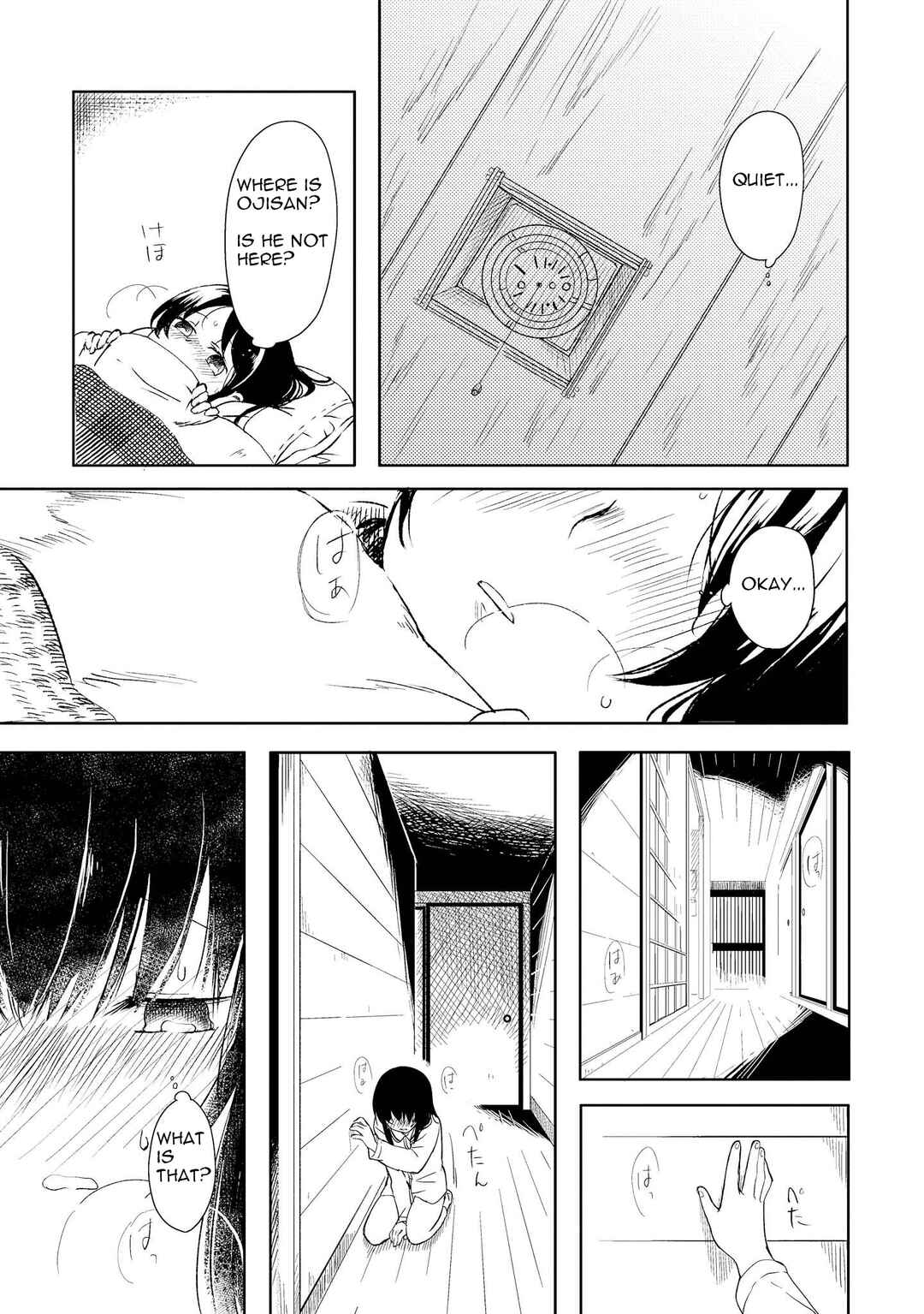 Page 7 Chapter 4 Ojisan to Miiko