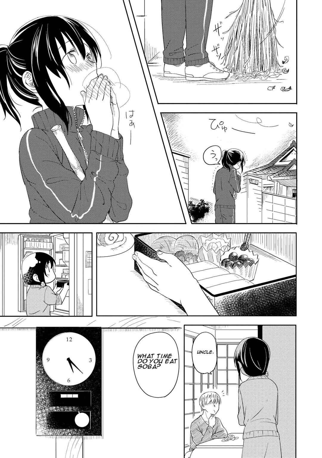 Page 3 Chapter 8 Ojisan to Miiko