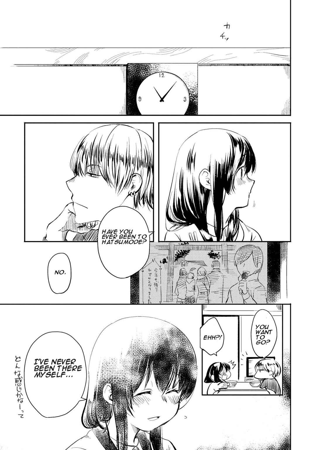 Page 5 Chapter 8 Ojisan to Miiko