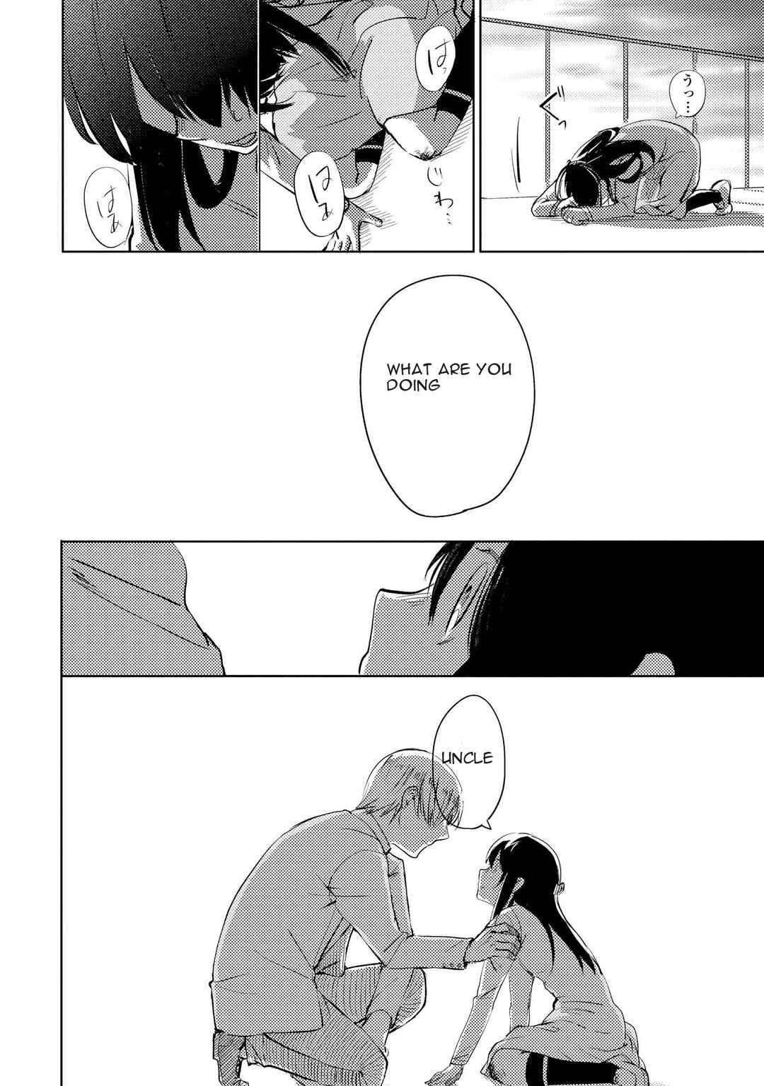 Page 18 Chapter 9 Ojisan to Miiko