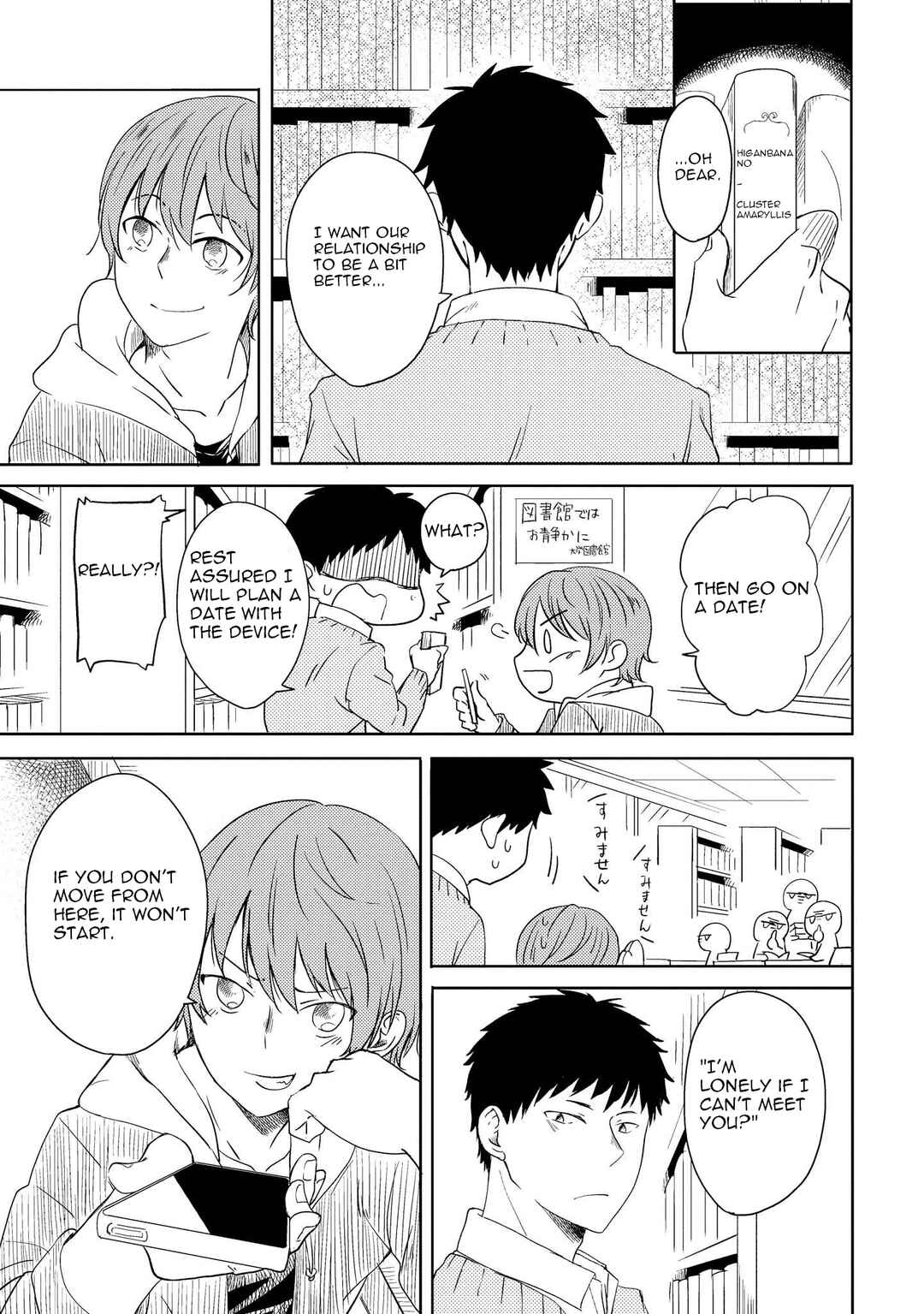 Page 17 Chapter 5 Ojisan to Miiko