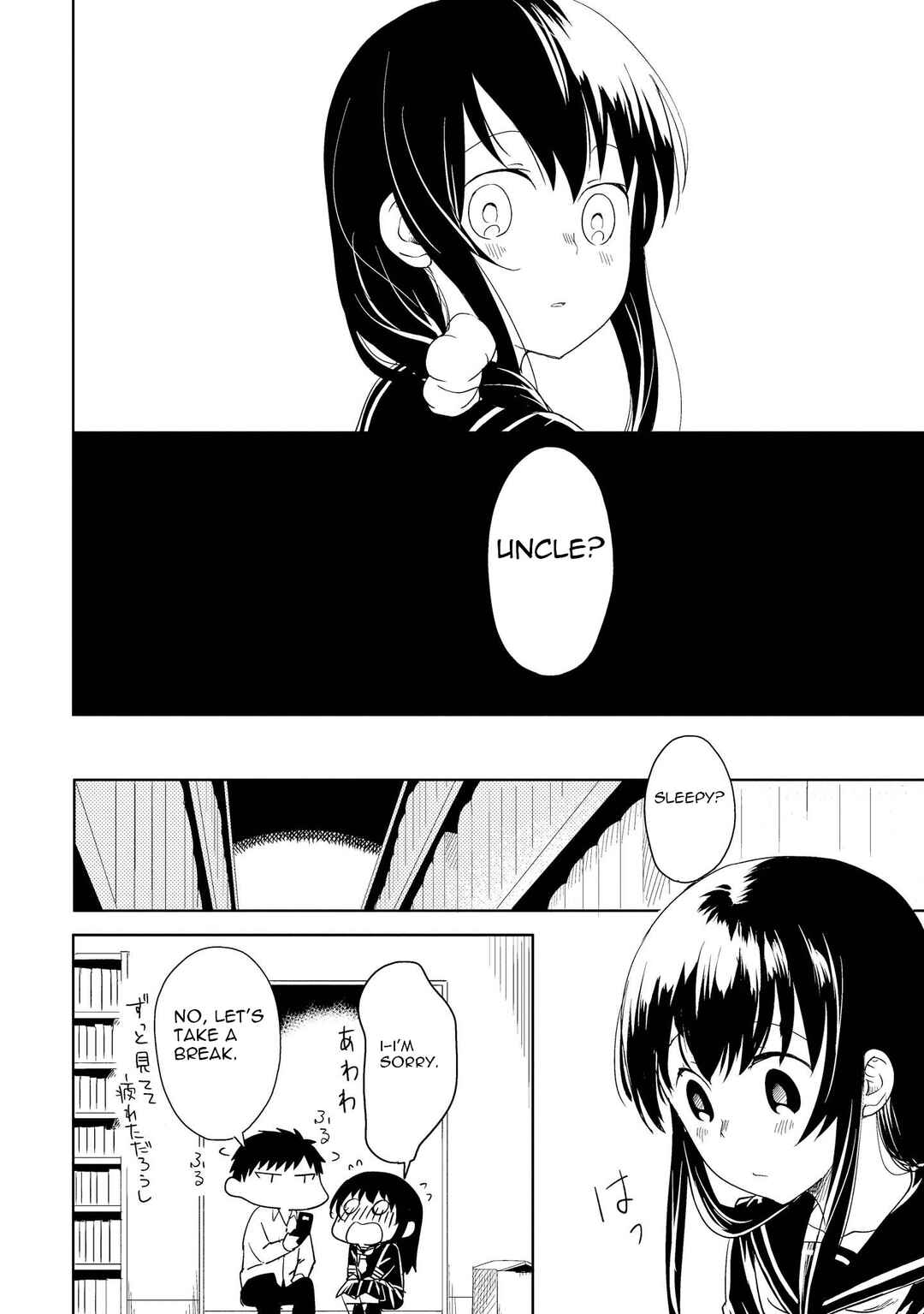 Page 20 Chapter 5 Ojisan to Miiko