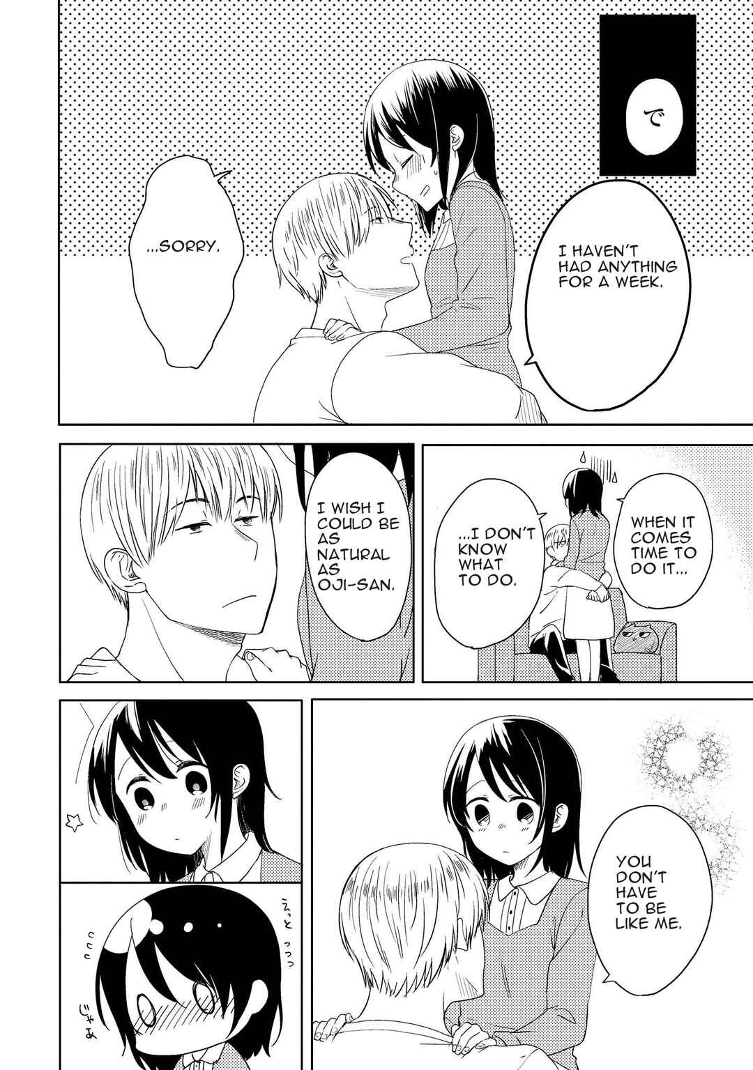 Page 4 Chapter 11.6 Ojisan to Miiko