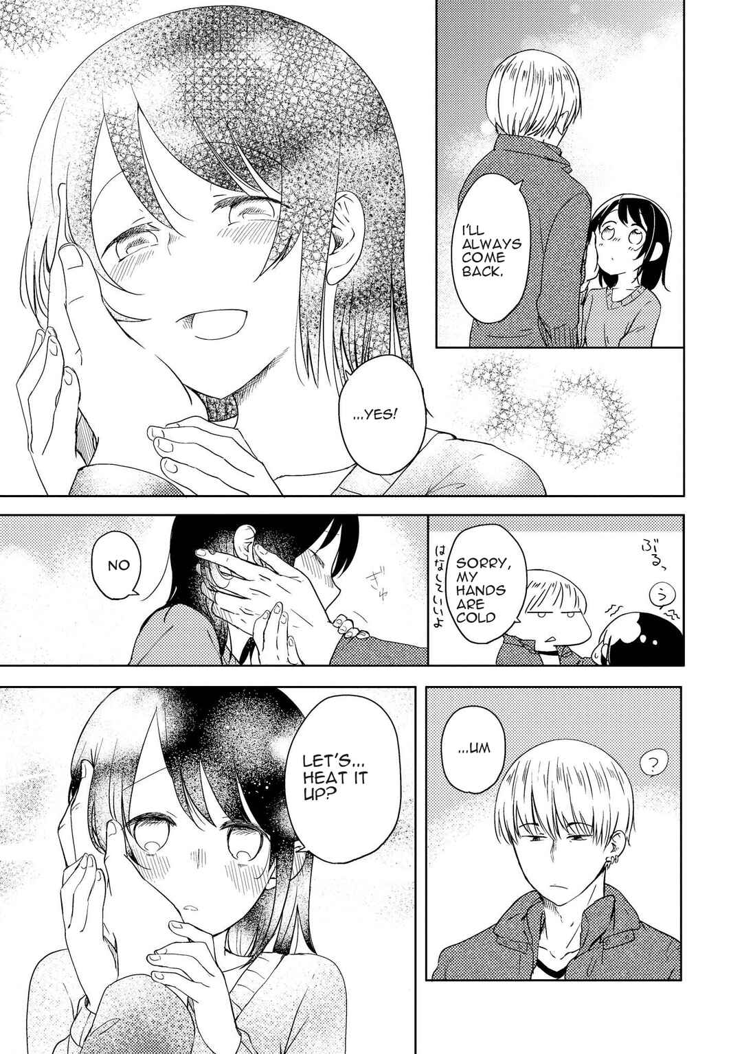 Page 11 Chapter 11.5 Ojisan to Miiko