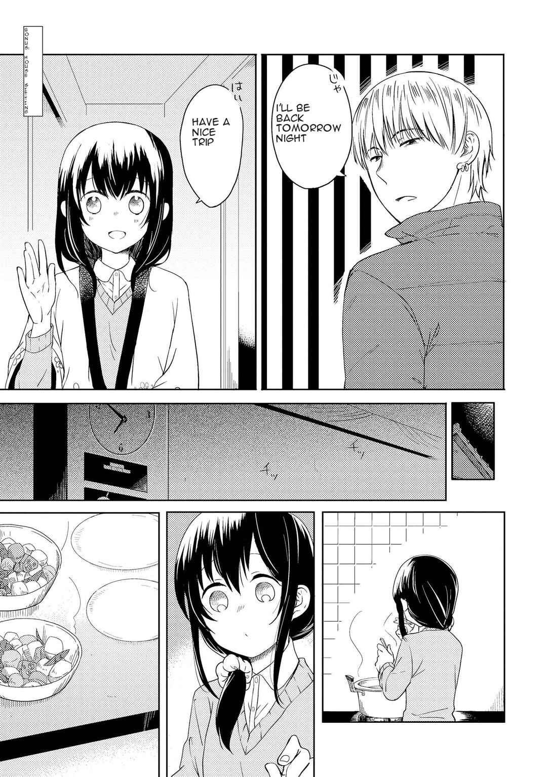 Page 3 Chapter 11.5 Ojisan to Miiko