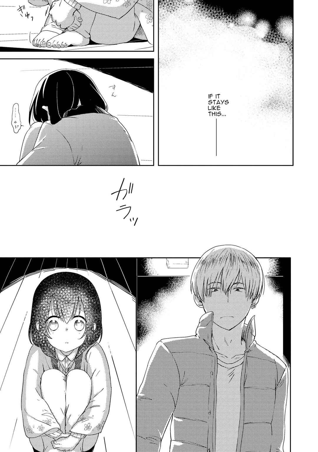 Page 7 Chapter 11.5 Ojisan to Miiko