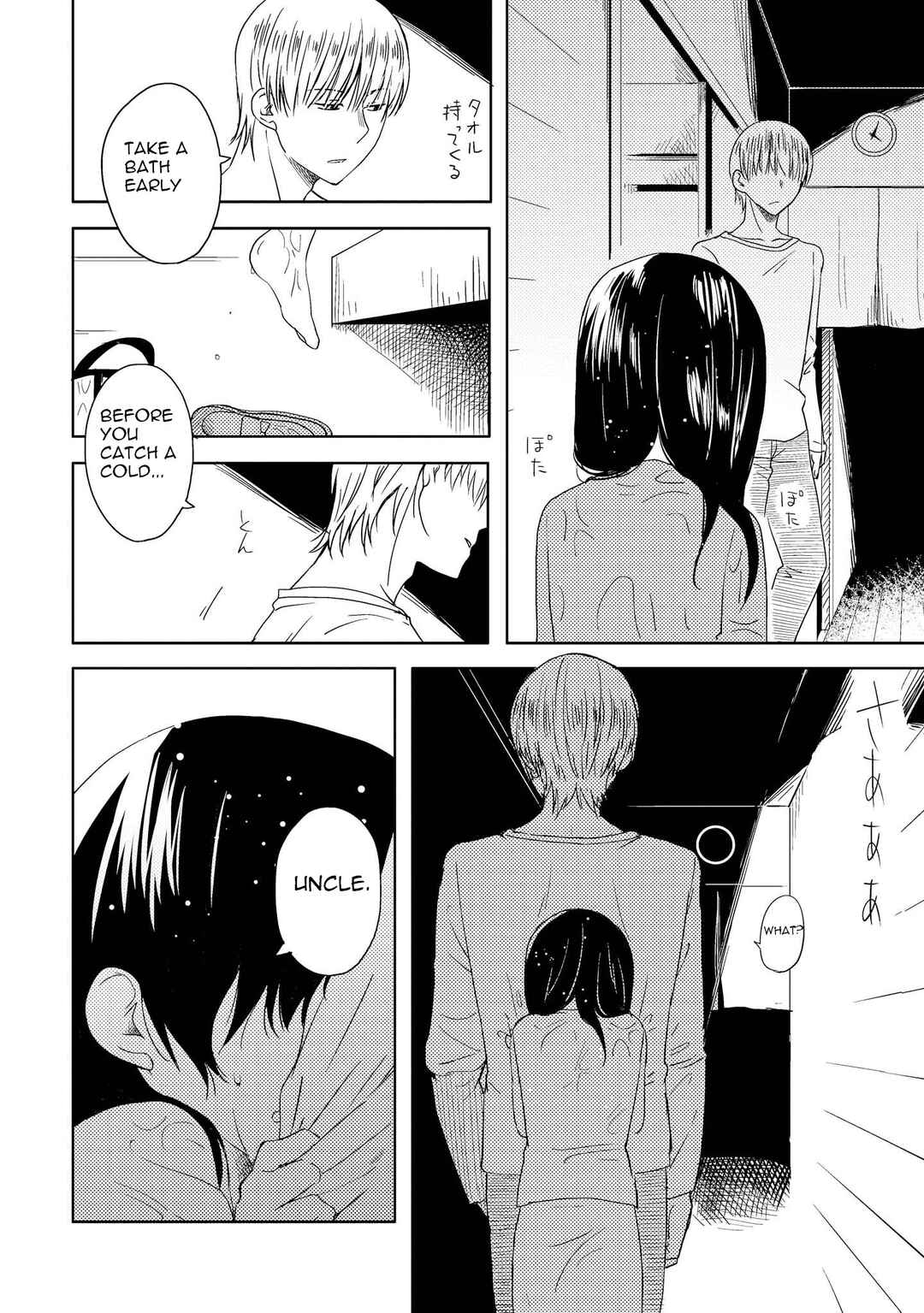 Page 20 Chapter 6 Ojisan to Miiko